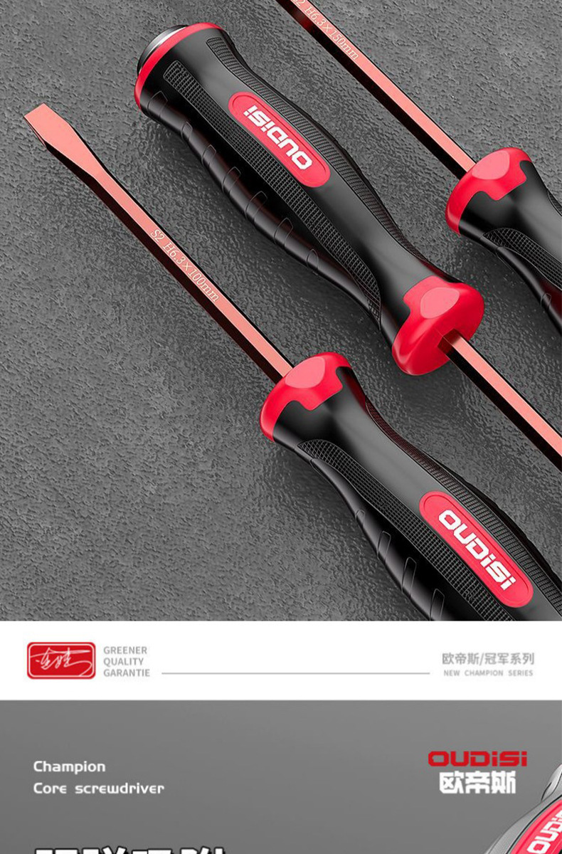 Cross screwdriver set, heavy duty, percussion