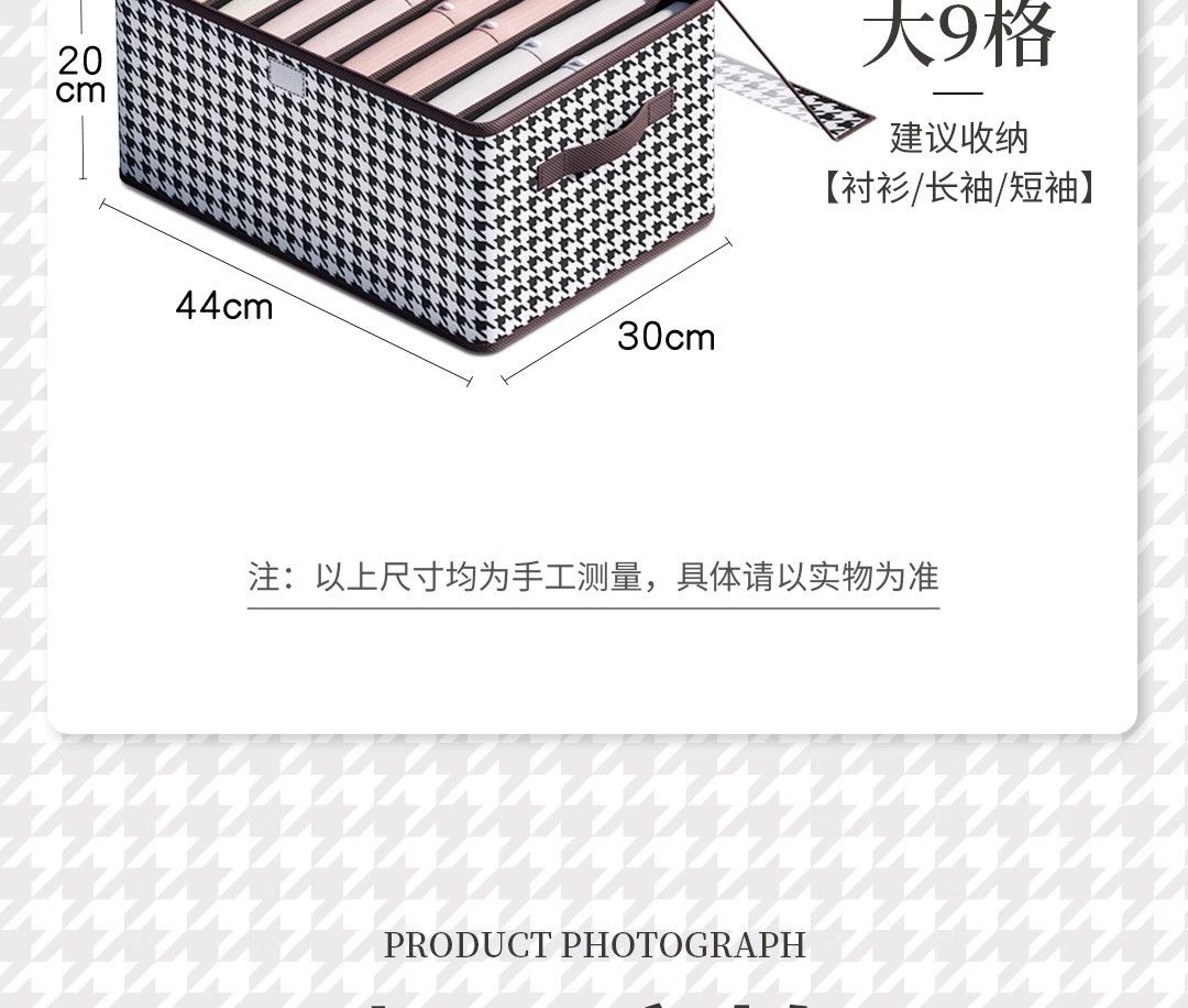 Houndstooth patterned pants storage box with lid, partitioned
