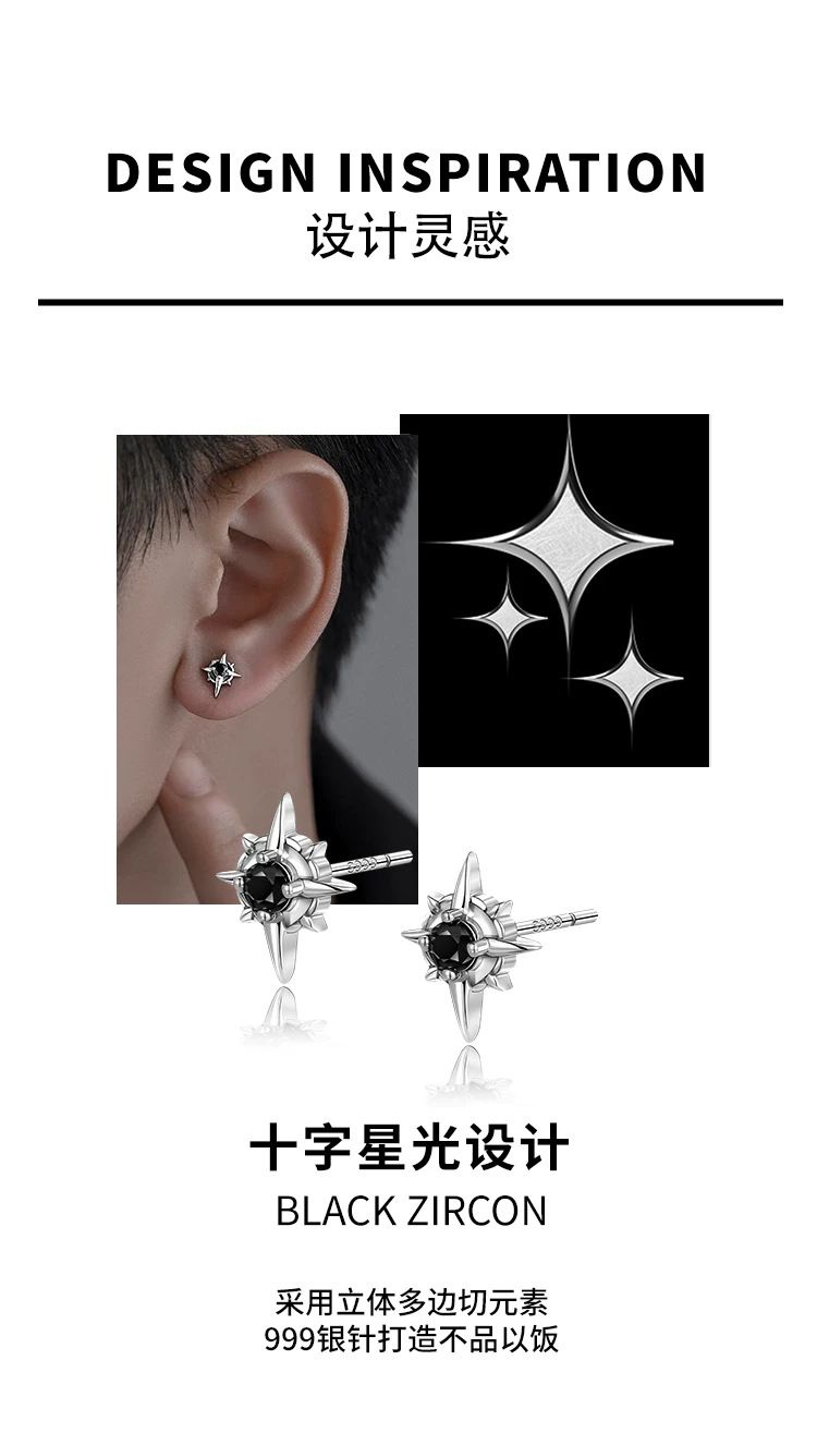 S999 Sterlingsilber Polaris Ohrstecker Herren, angesagt