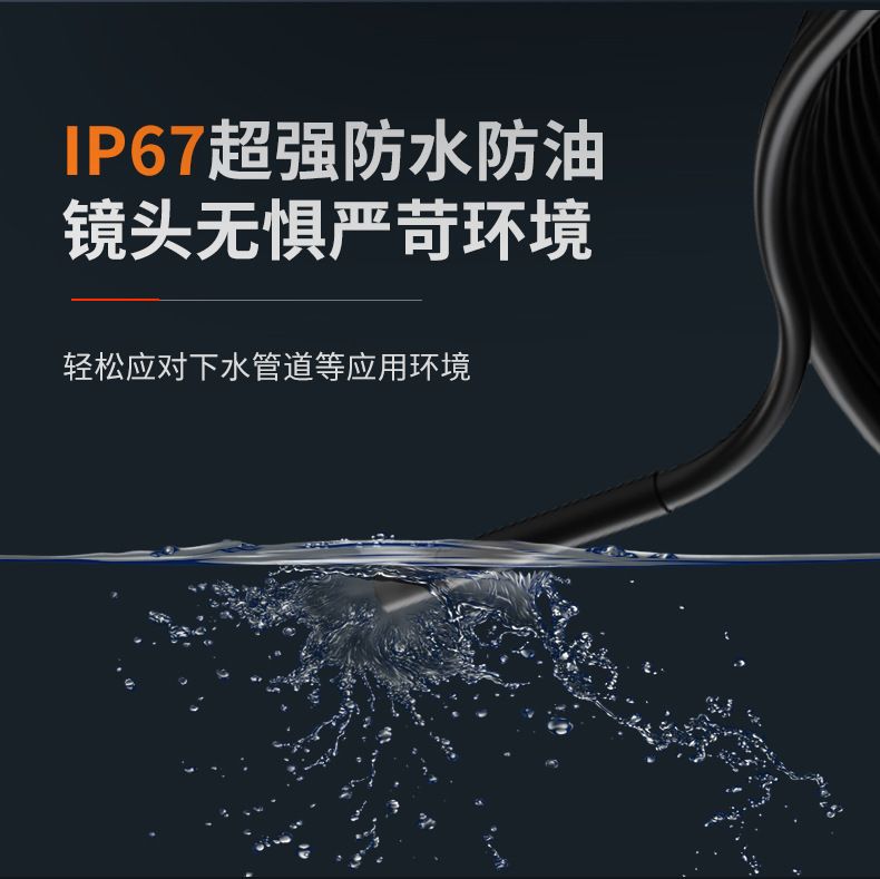 可视内窥镜高清摄像头工业管道汽车维修发动机积碳检测探头工业级