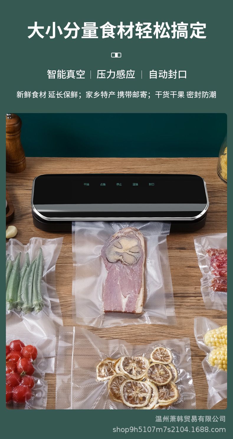 Vakum yapıştırma makinesi, kesici ile, ev tipi