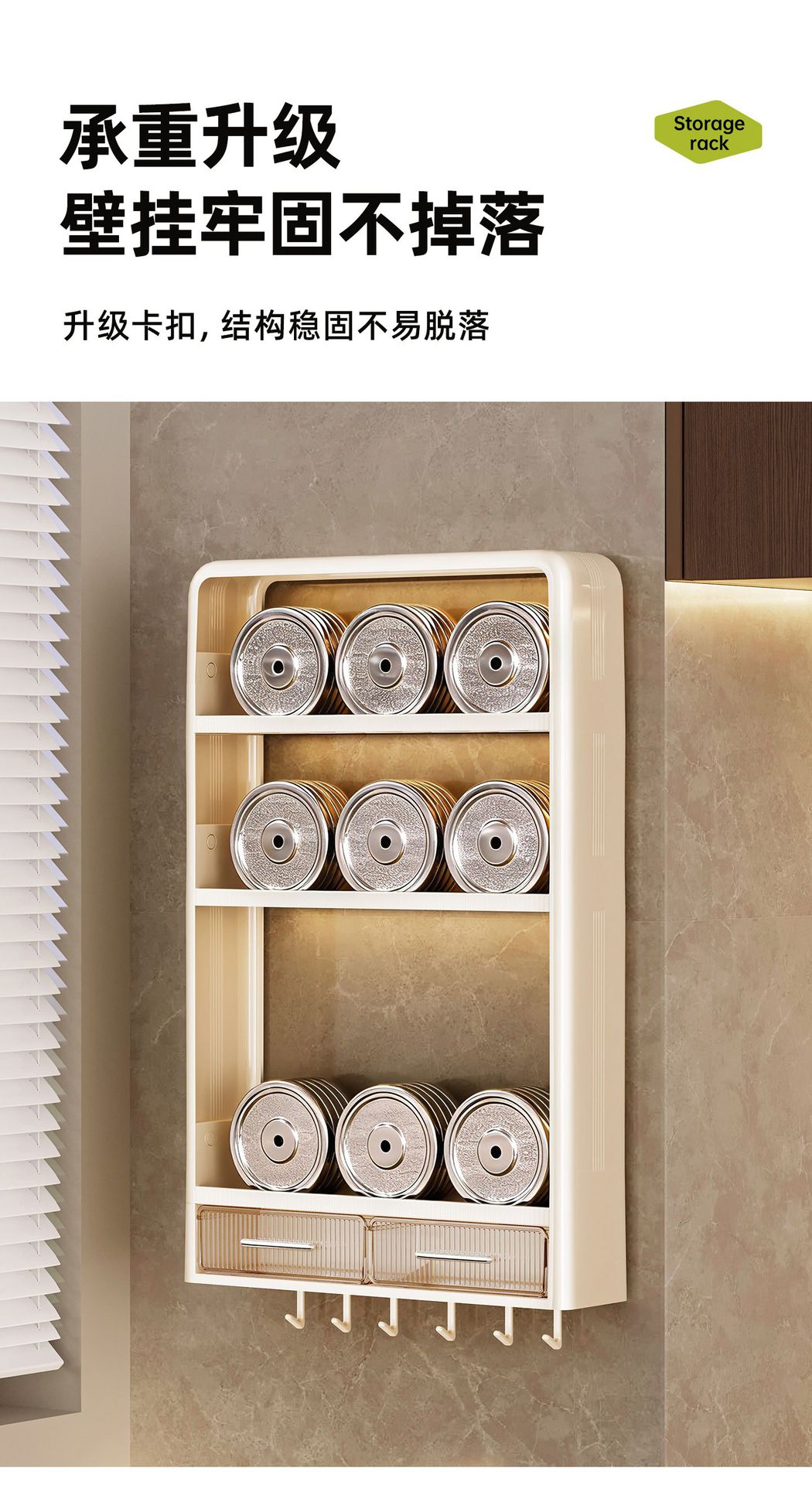Kitchen wall-mounted storage rack, no-nail, multi-layer