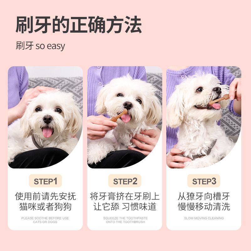 Chios pet finger toothbrush, tartar removal