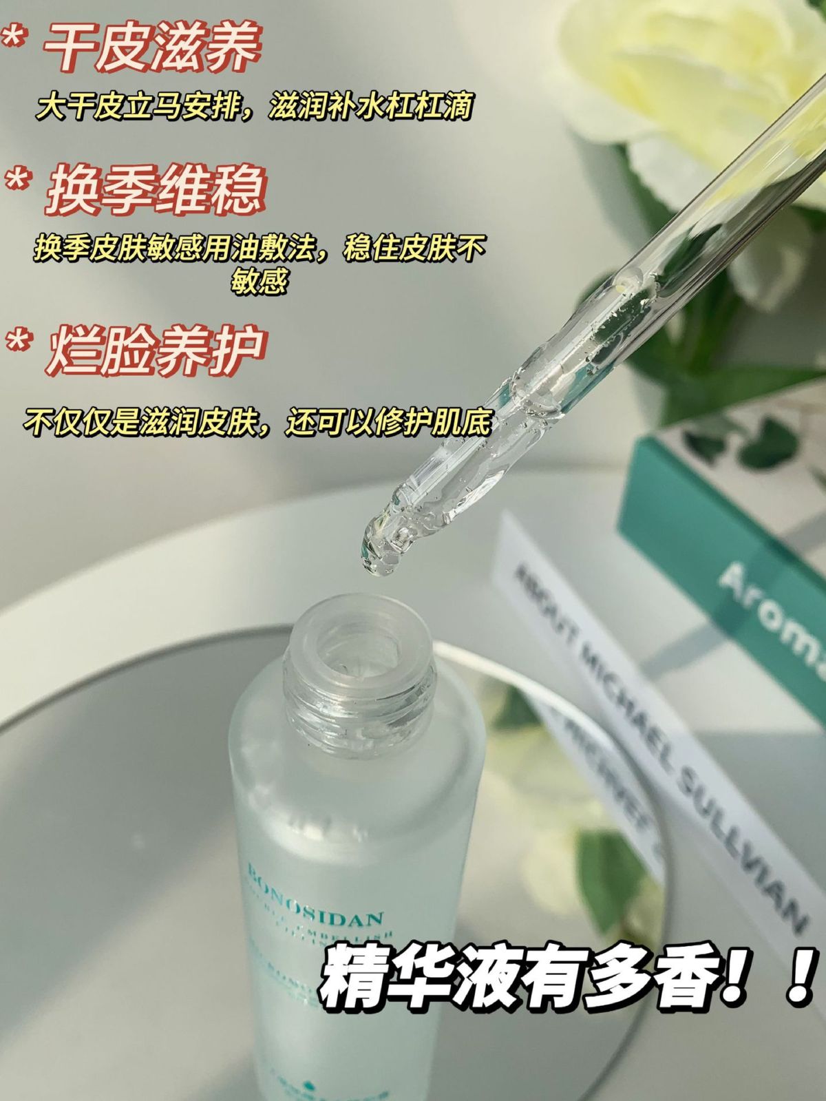 Hyaluronik Asit Serum, Küçük Moleküllü Konsantre Cilt Serumu