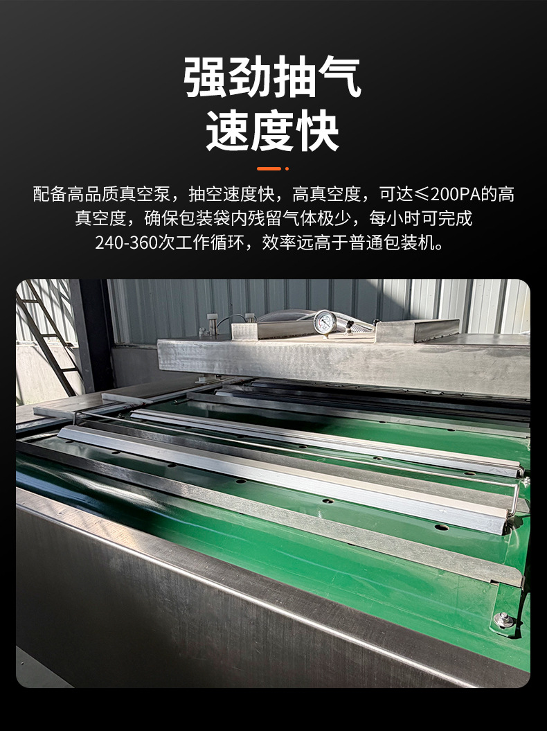 Continuous vacuum sealing machine for meat and seafood