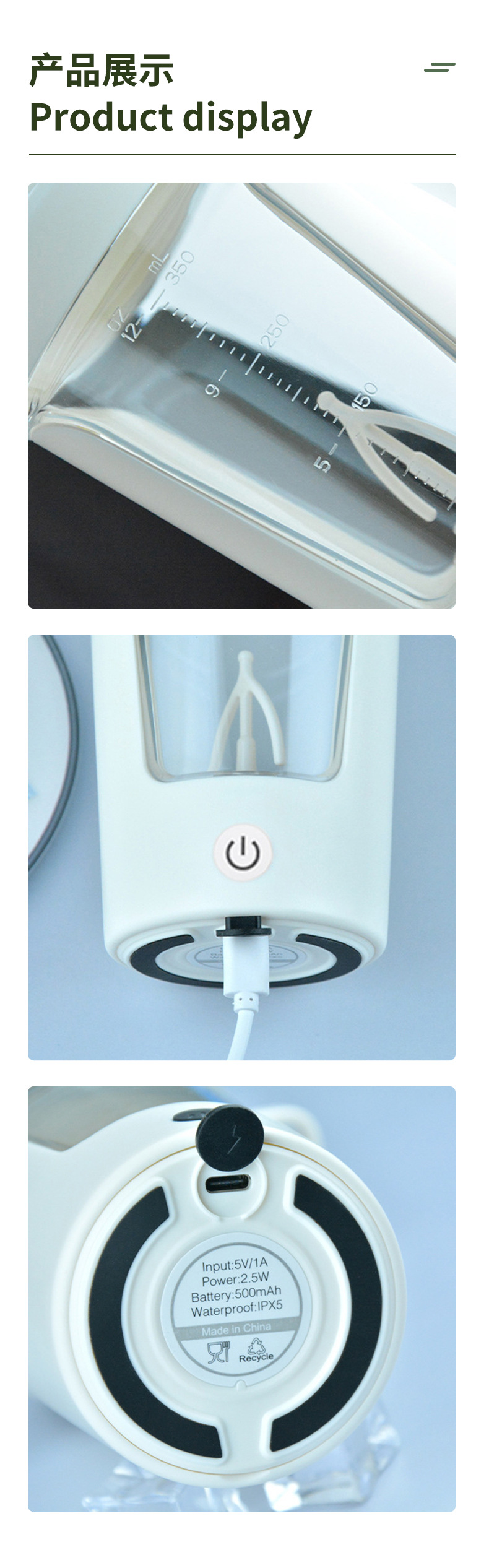 Electric shaker cup, automatic mixing, portable