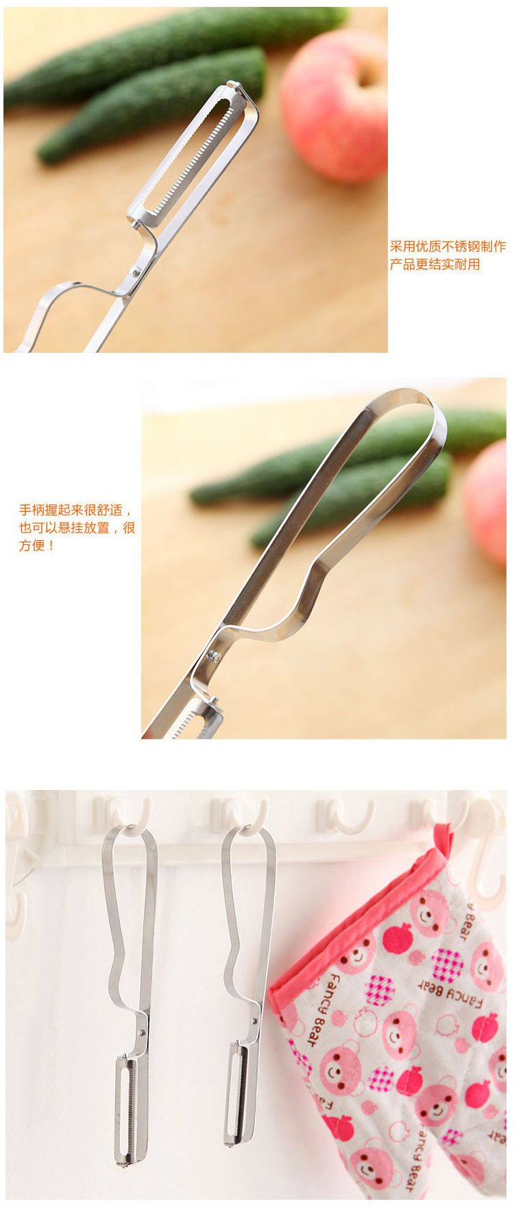 Stainless steel fruit peeler, potato and vegetable peeler