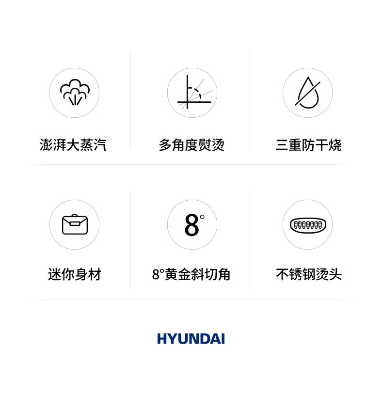 HYUNDAI taşınabilir buharlı ütü makinesi