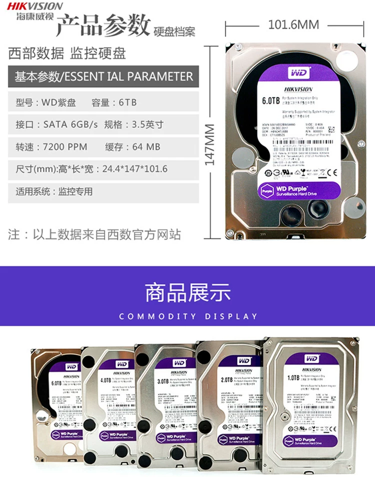 WD Purple Festplatte, 6 TB, für Überwachungsrecorder
