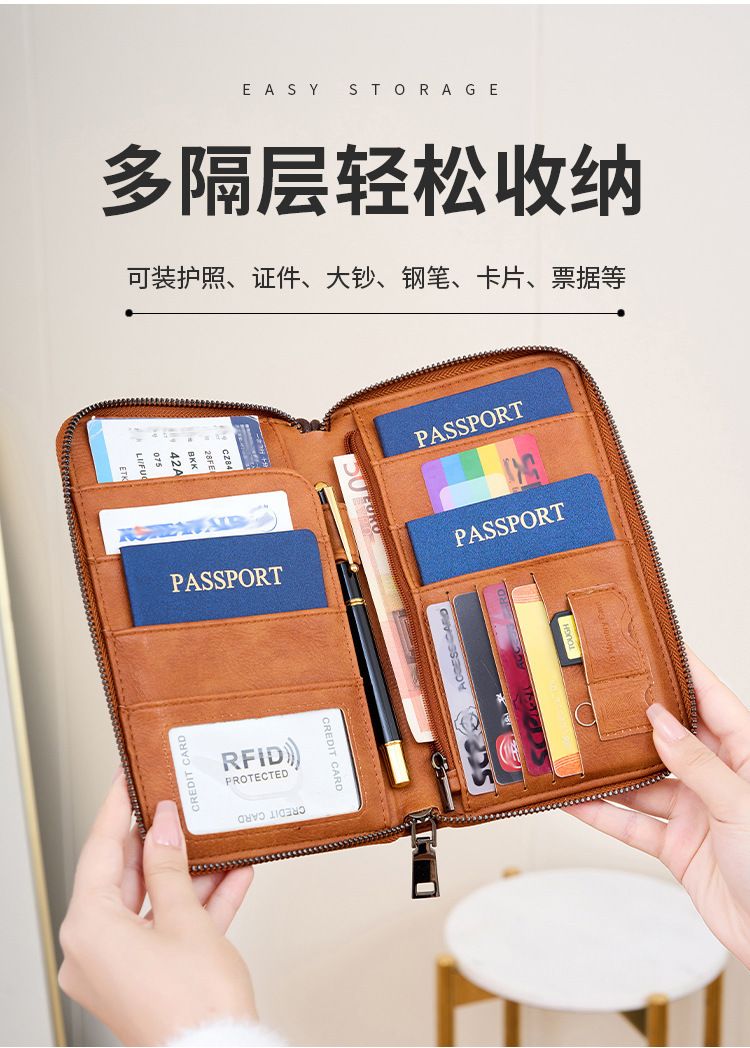 RFID passport wallet, large capacity