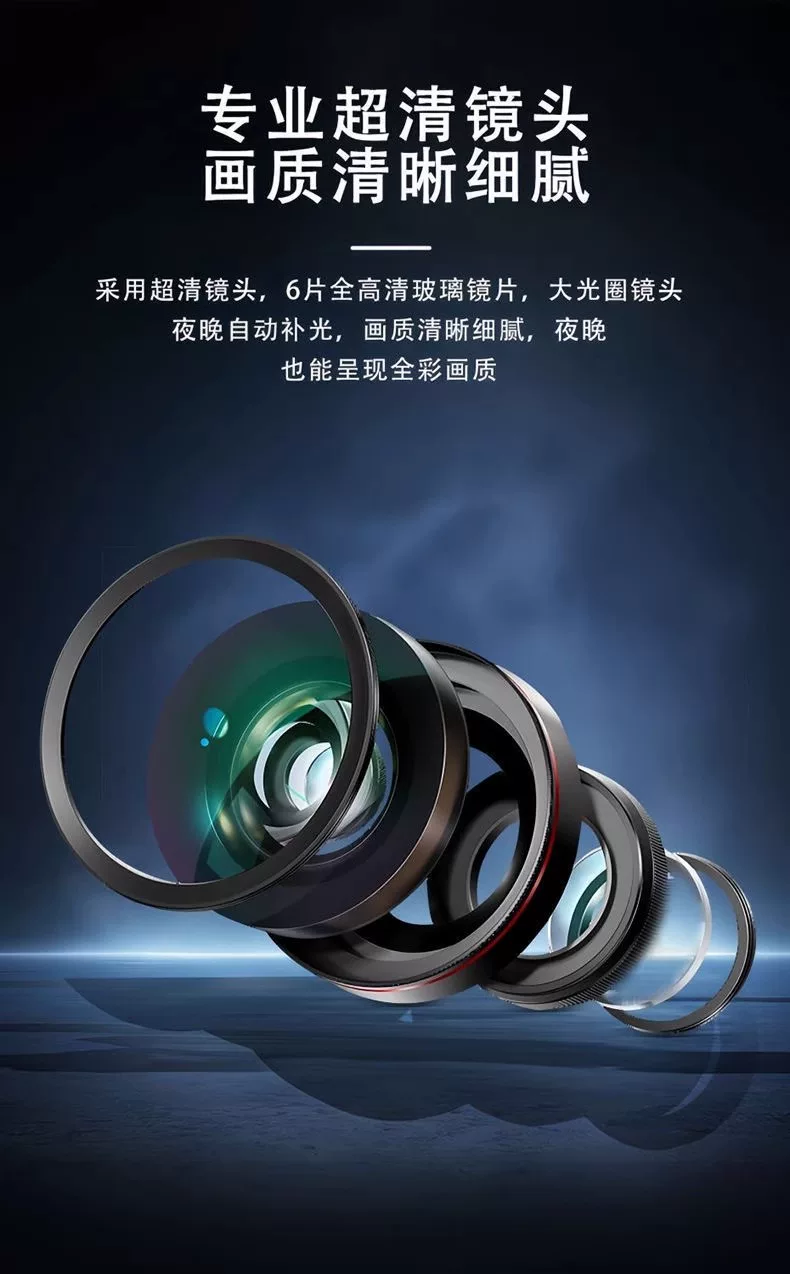 HD Surveillance Camera Mobile Phone Control No WiFi