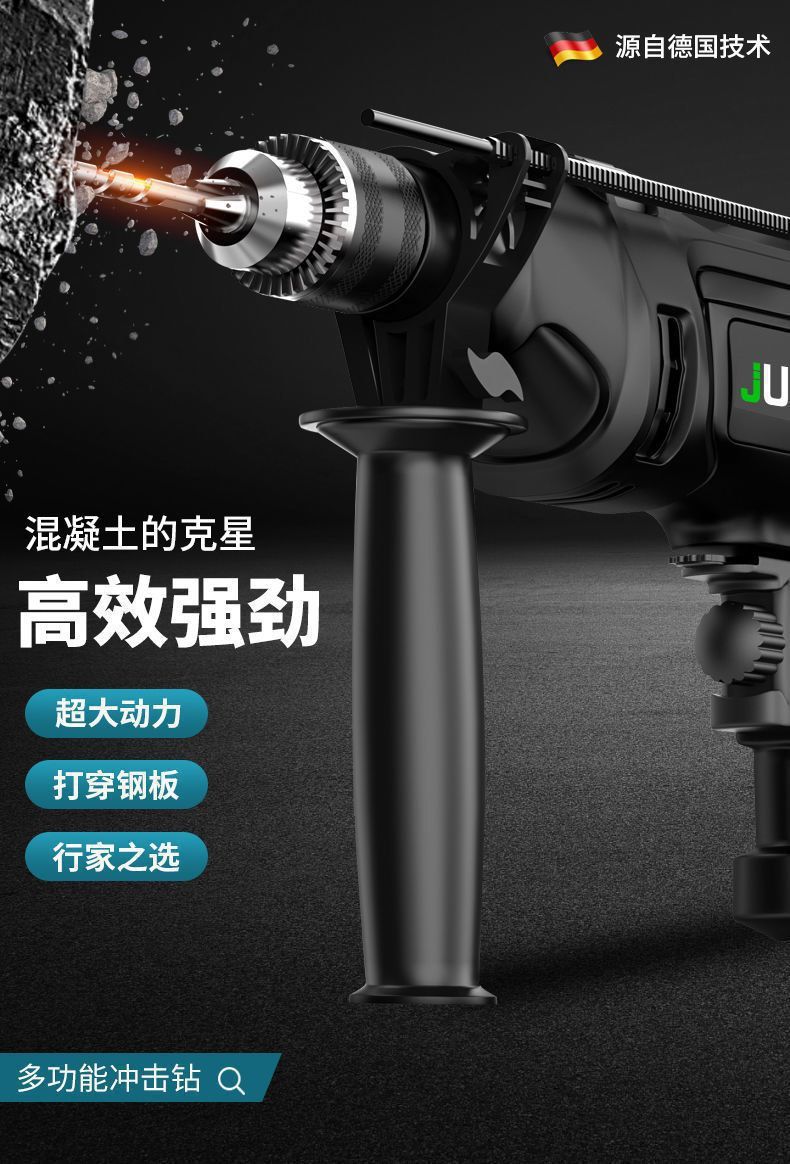 Cordless Impact Drill Electric Power Tool Set