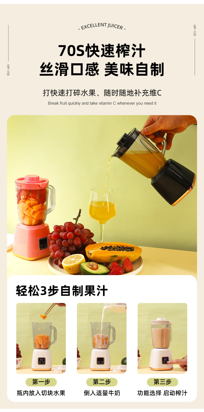 Fully automatic fruit juicer, portable household model