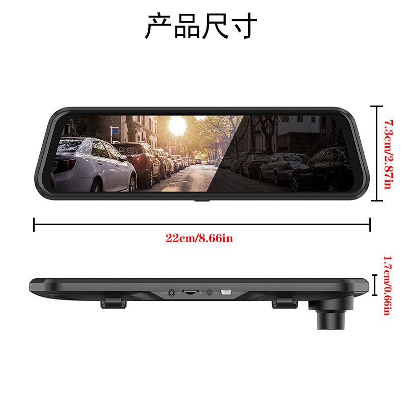 10 inch 1080P Dual Lens Dashcam Rearview Mirror