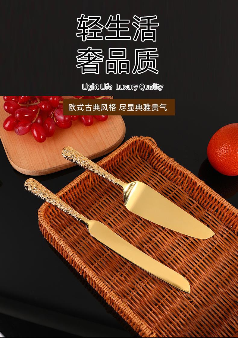Pasta kesme bıçağı ve kürek seti altın tasarım