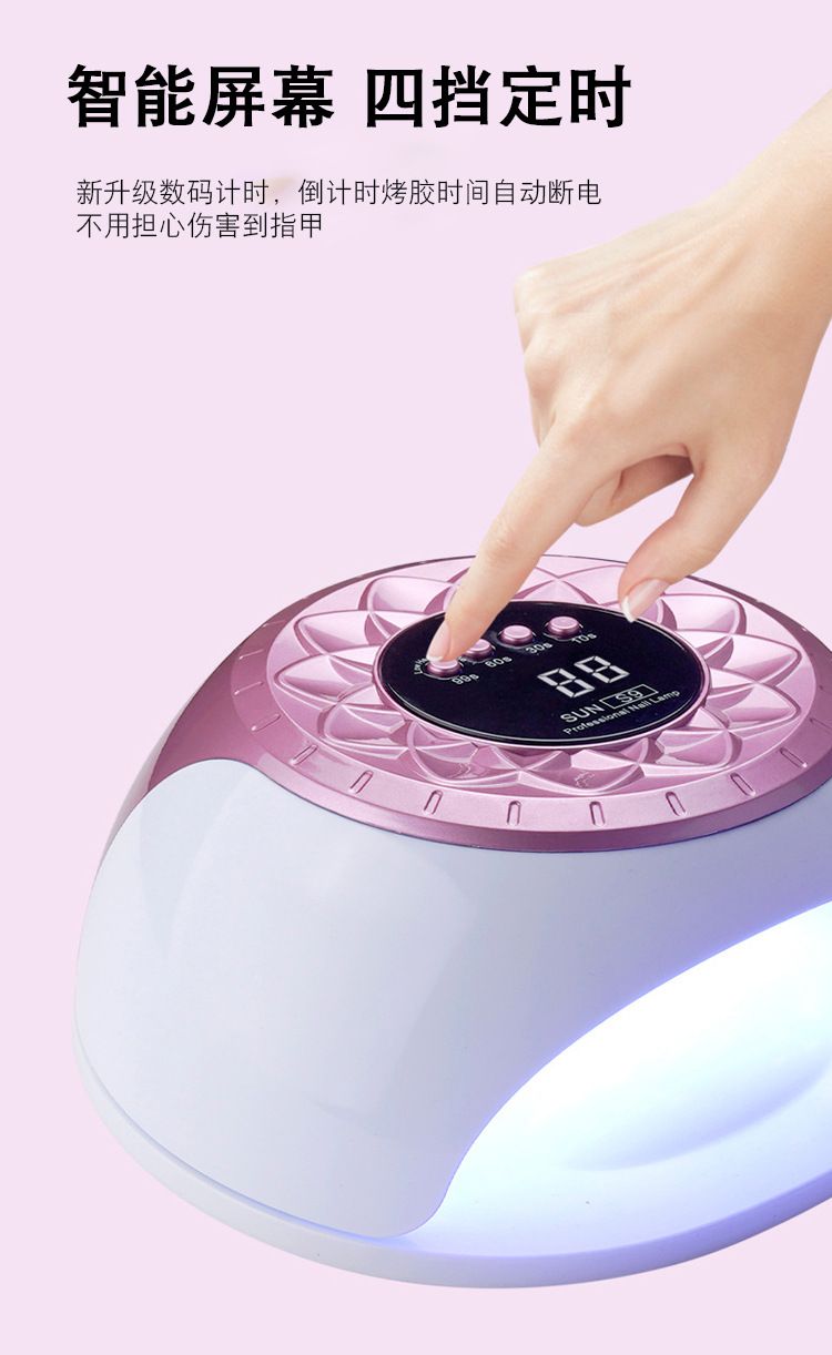 S9 Hochleistungs-UV-Nagellampe, Nagengel-Härtungsmaschine