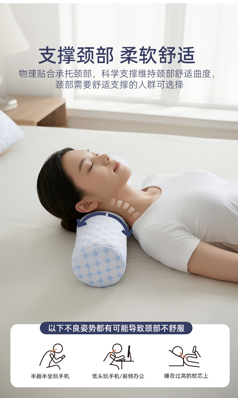 Memory Foam Nackenstützkissen, zylindrisch, langsame Rückfederung