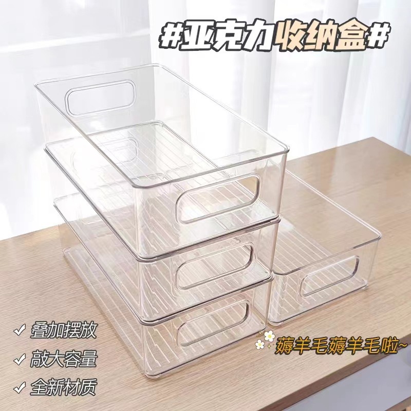 Acrylic desktop storage box, transparent, for cosmetics and skincare