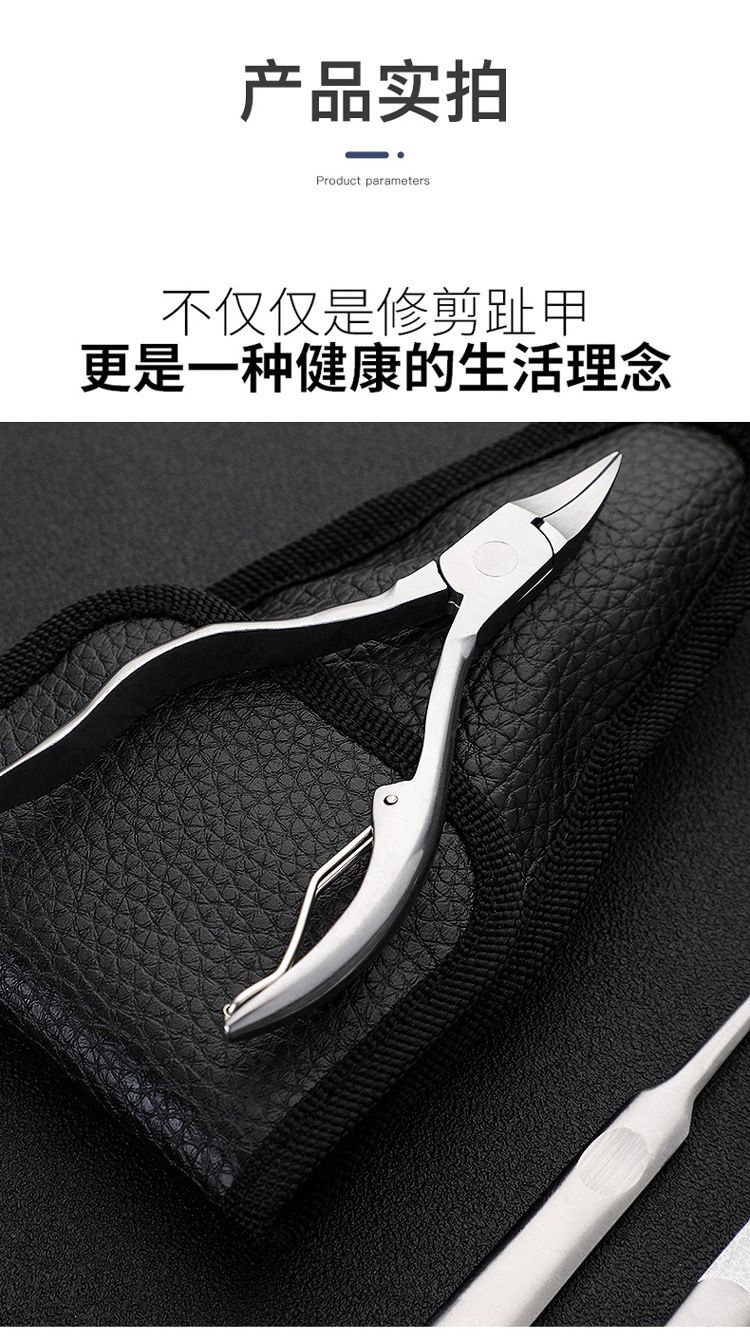 Pedicure scissors, hawk beak design, nail clippers set, manicure tools