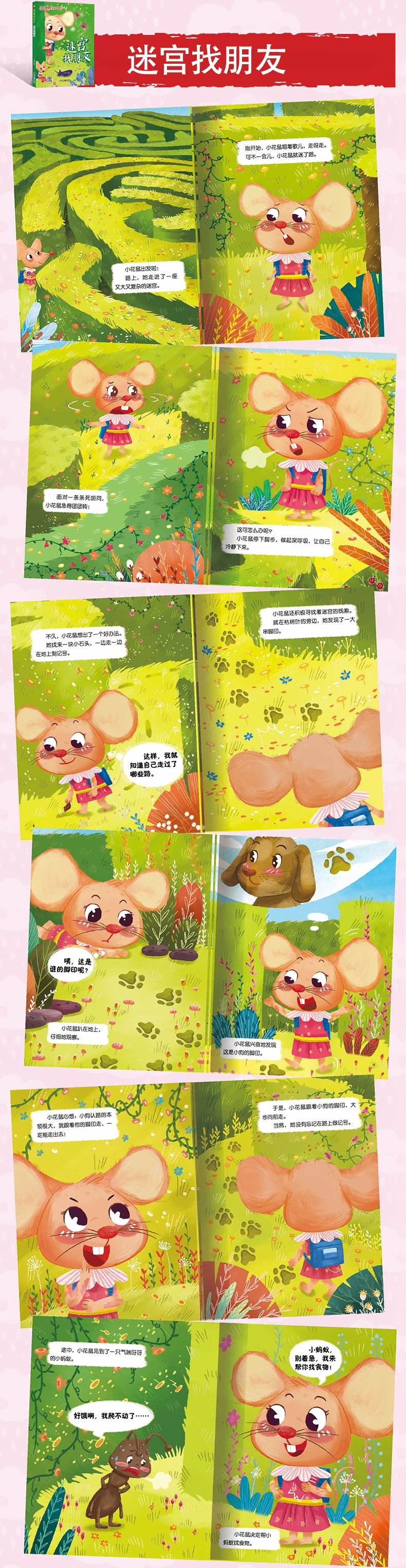 Kinder-Bilderbuch, Hardcover, 0-6 Jahre