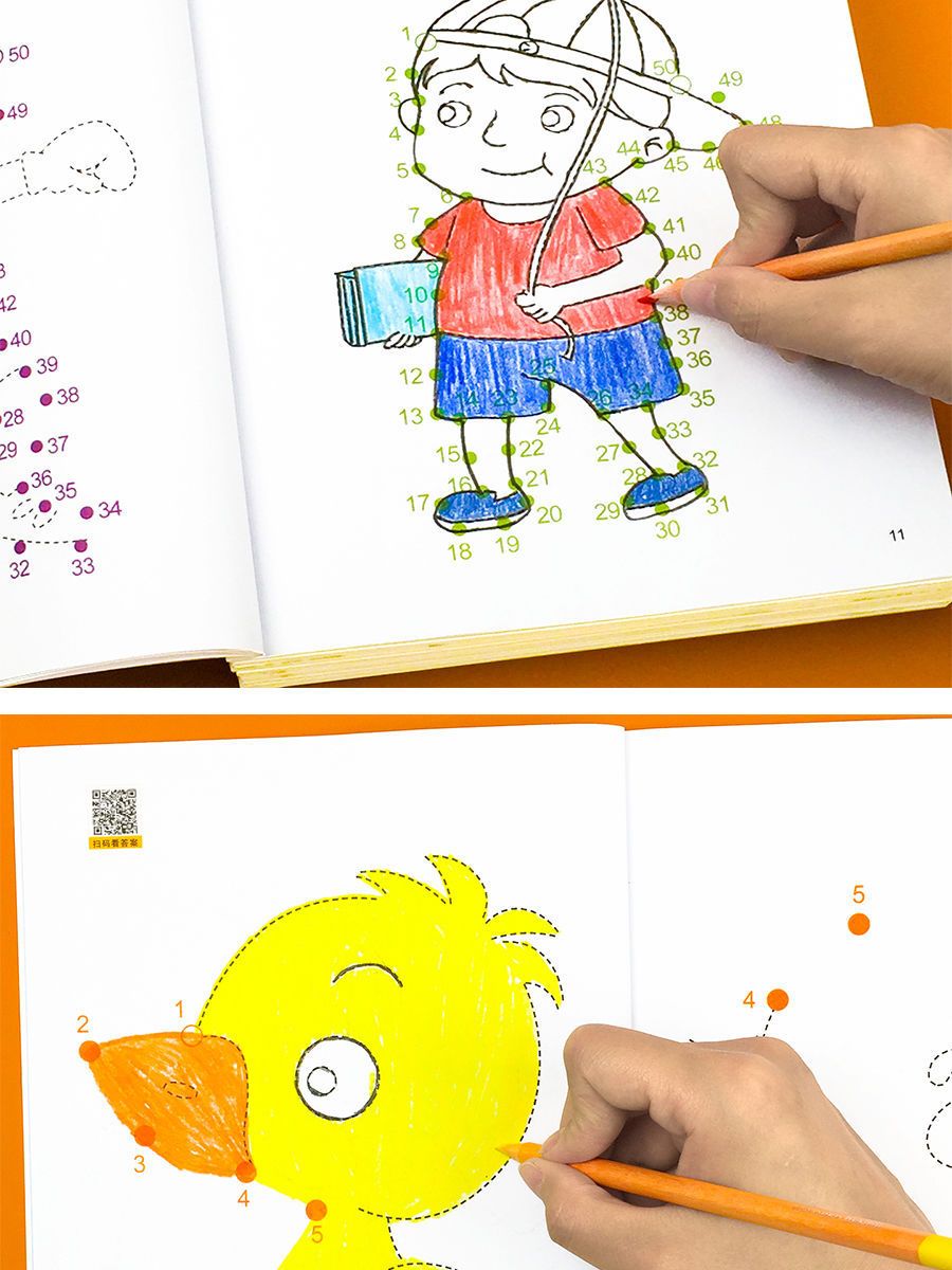 儿童魔法数字连线画本6-12岁专注力训练练神器小学生注意力绘本
