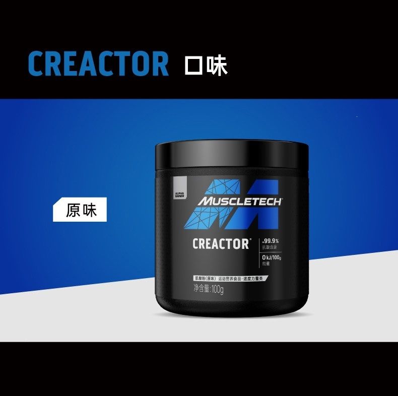 Muscle Tech Kreatin Monohidrat Tozu