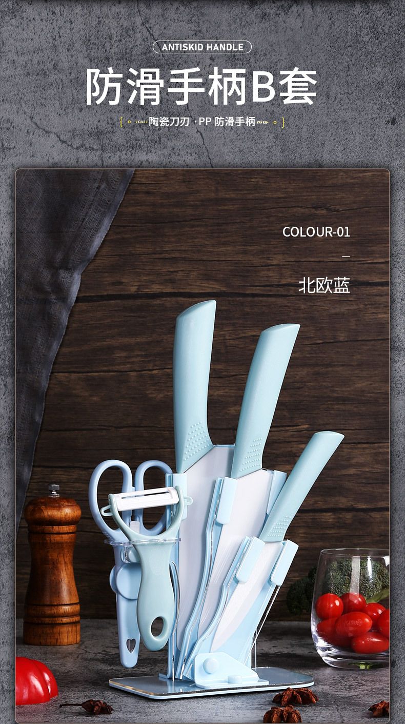 Keramik-Geschenkmesserset, 5-teilig, für die Küche