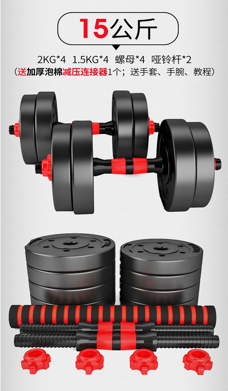 Verstellbare Hanteln 10-40 kg abnehmbares Set
