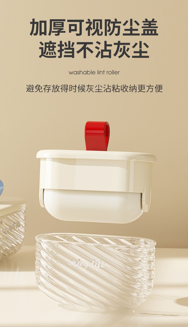 Portable washable mini lint roller