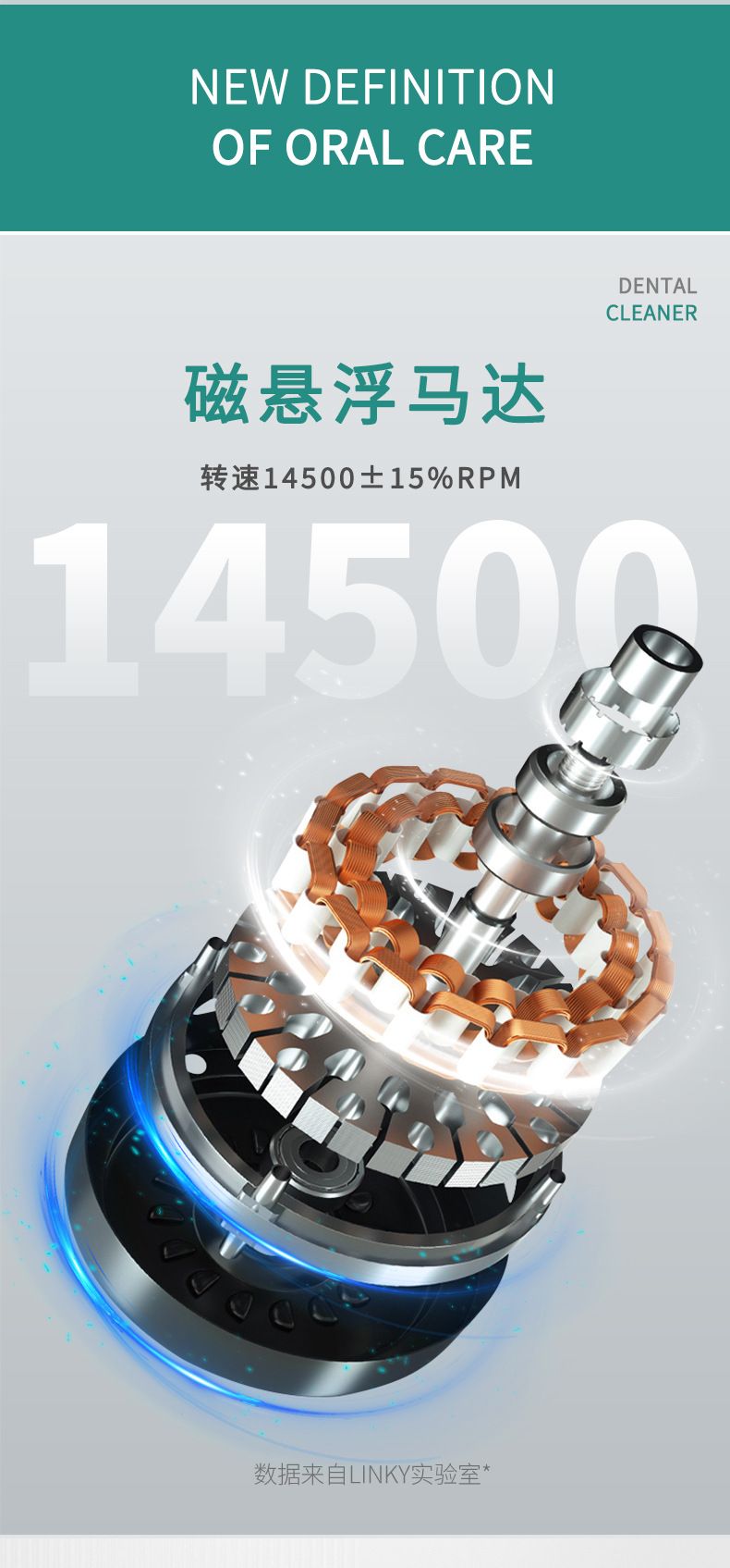 新电动洁牙器牙齿抛光器电动牙刷美牙仪成人牙刷洗牙去烟渍牙菌斑