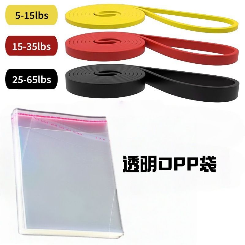 TPE resistance band, professional training, pull-up assistance, yoga