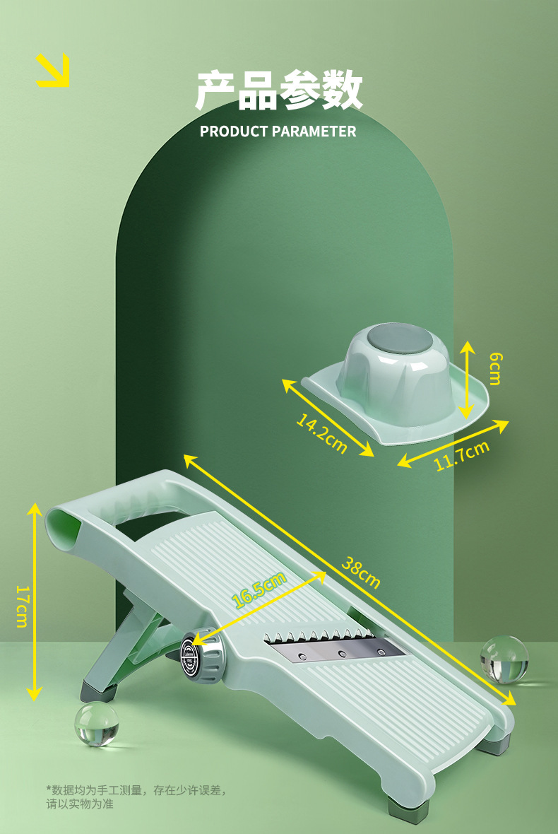 Home multi-function vegetable and fruit slicer
