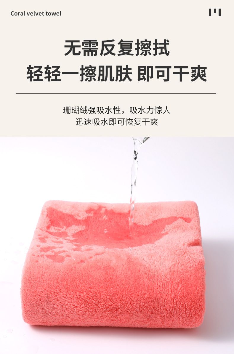 毛巾礼品盒浴巾三件套礼盒套装柔软舒适加厚珊瑚绒年会开业伴手礼