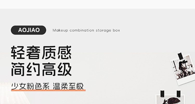 Dust-proof cosmetic storage box, large capacity