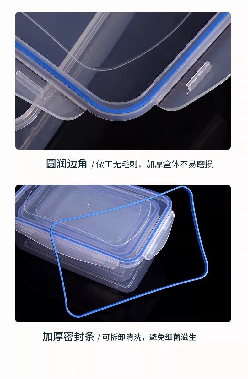 Refrigerator storage container, rectangular, microwave safe