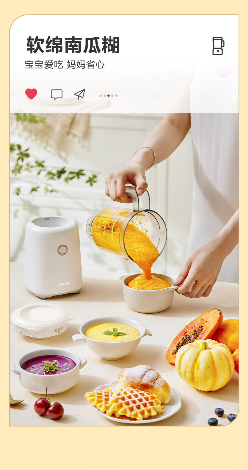 Midea MJ-WBL2501B mini food processor, automatic, multifunctional