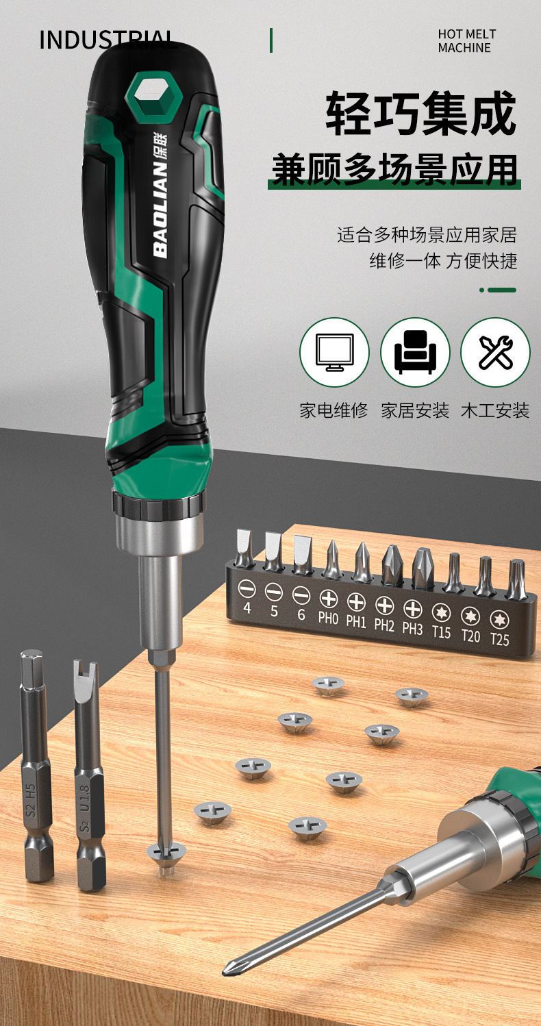 Ratchet screwdriver set, precision, multifunctional