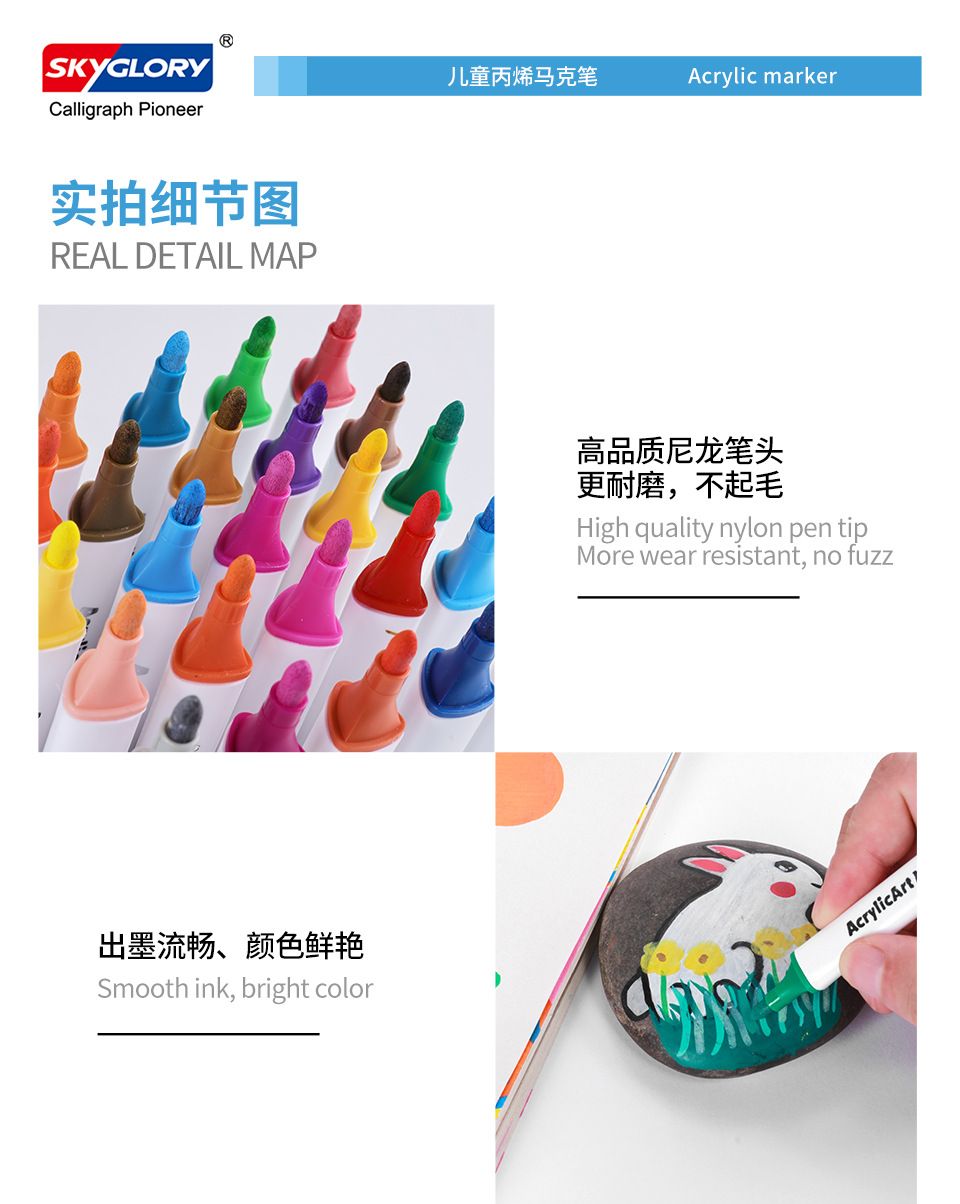Acrylic marker pen set for children's drawing and painting