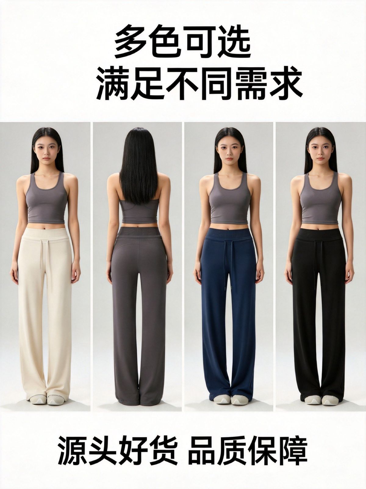 Yoga-Hose mit weitem Bein, hoher Taille, Pilates-Training