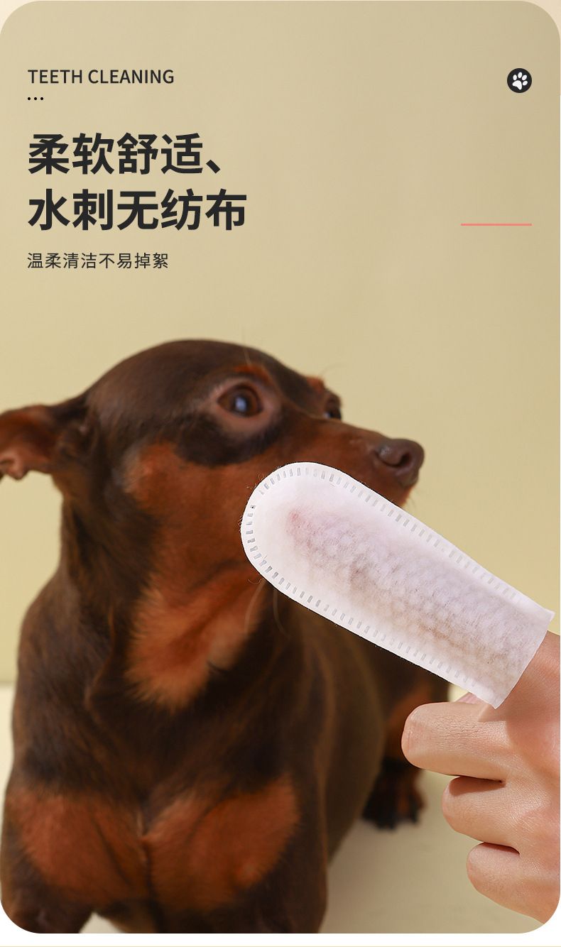 Pet toothbrush, disposable finger cots