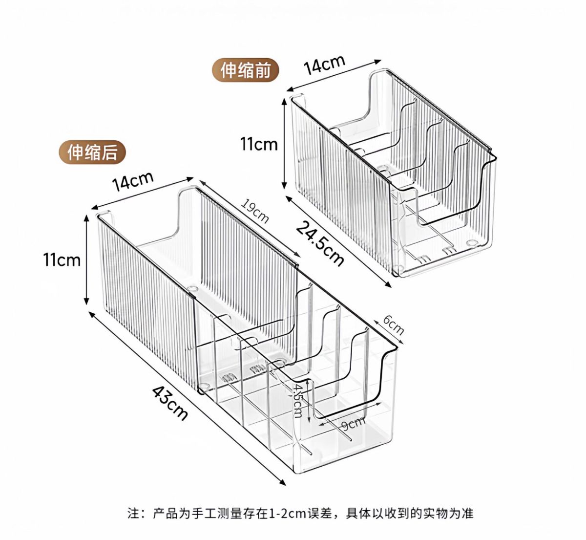 Spice storage box with telescopic rack organizer