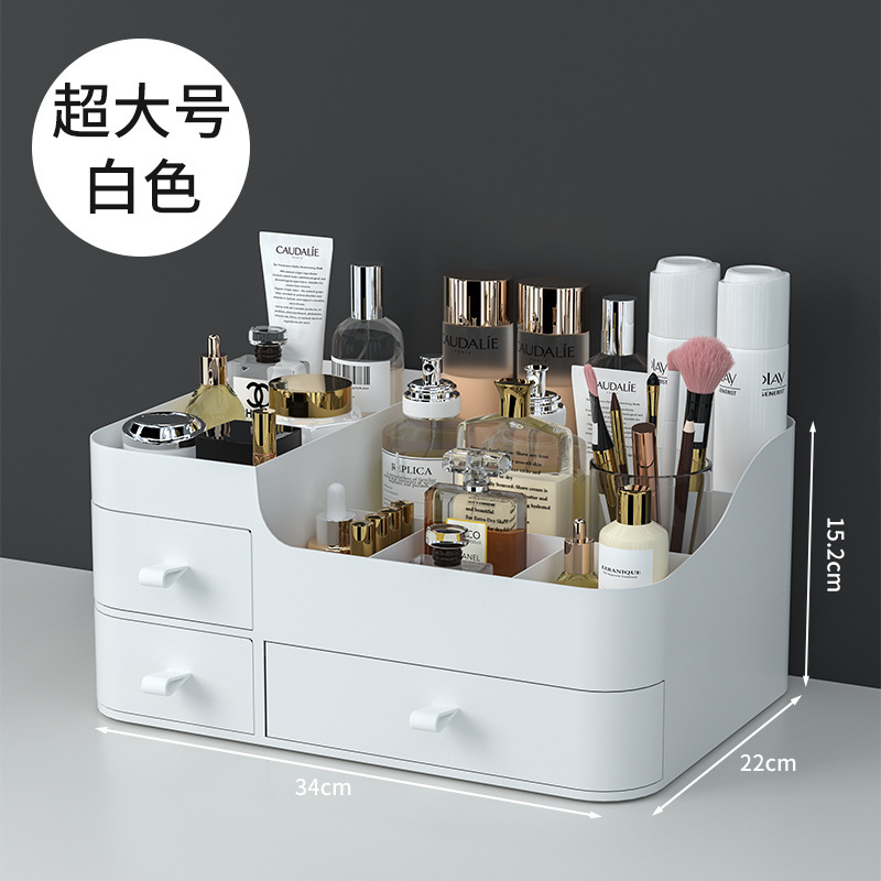 化妆品收纳盒桌面梳妆台护肤品置物架口红整理箱桌上抽屉式小盒子