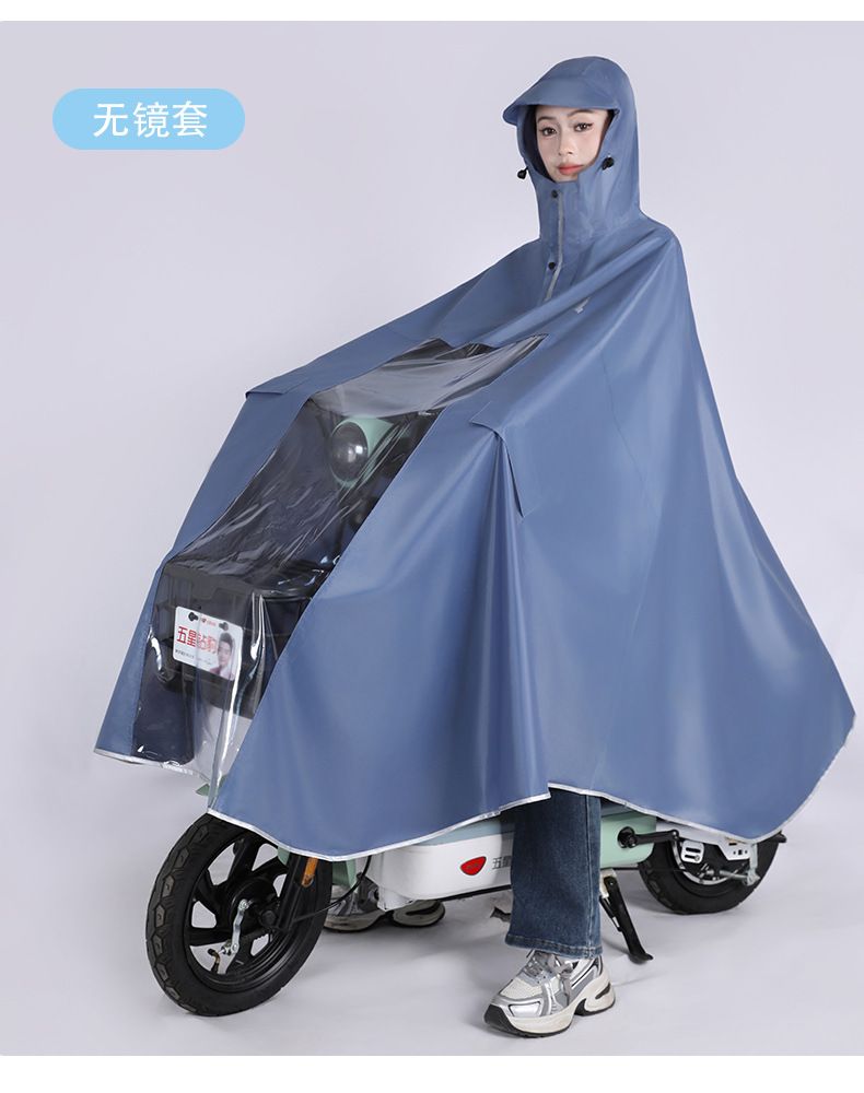 电动车雨衣全身长款加厚摩托车电瓶车防暴雨成人骑手防水雨衣雨披