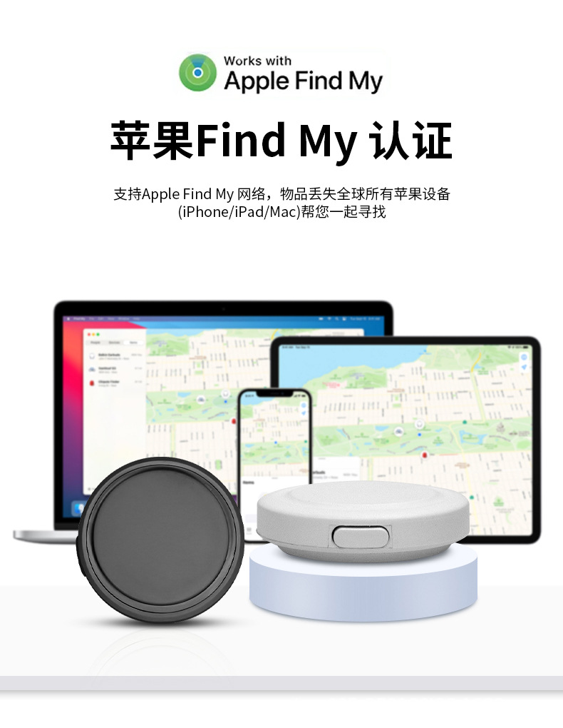 Airtag holder, Apple compatible, locator device