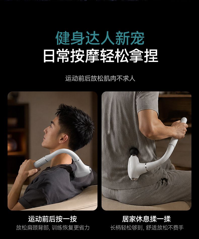 7-head detachable fascia massage gun for shoulder and neck