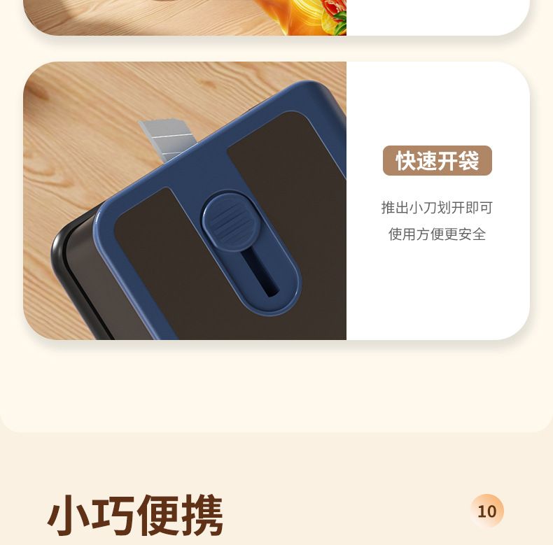 Portable vacuum sealer with smart digital display