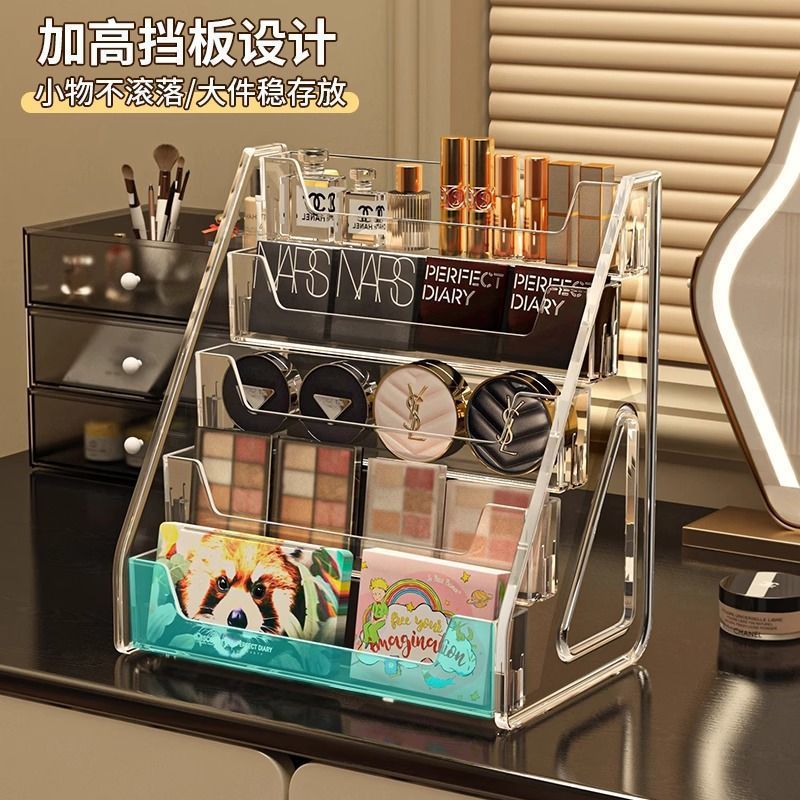 Acrylic tiered cosmetic storage rack for eyeshadow and perfume