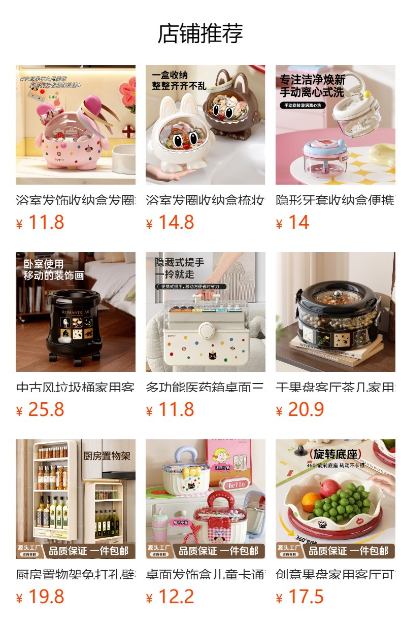 Kitchen wall-mounted storage rack, no-nail, multi-layer