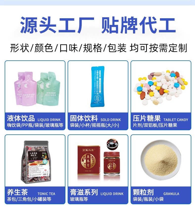 女性肌酸粉胶原生物素透明质酸叶酸粉CreatineMonohydrate水肌酸