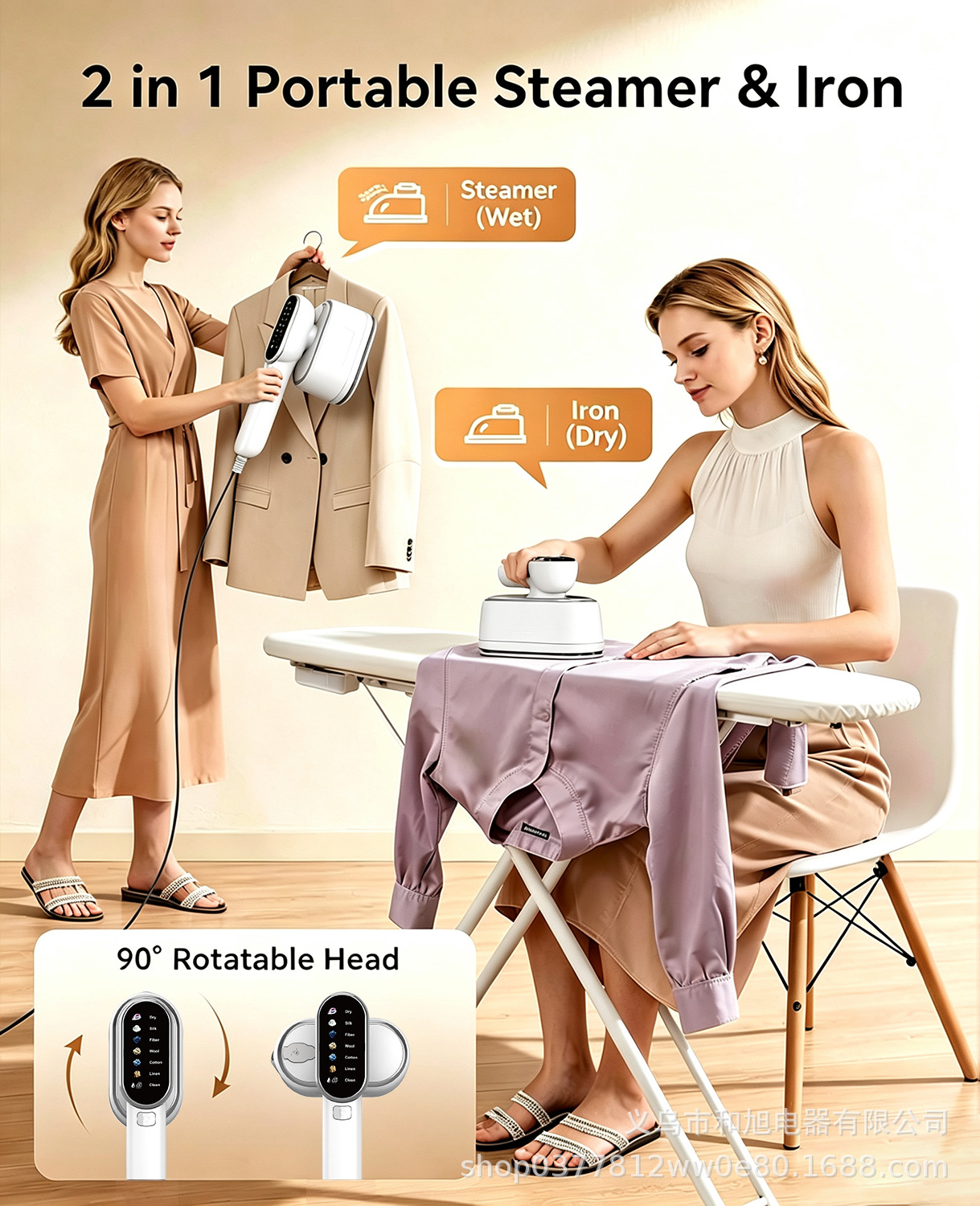 Handheld garment steamer, dry/wet dual-use, 7-level, digital display